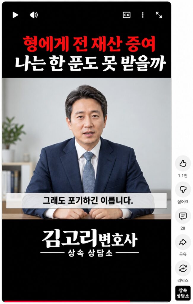 숏폼 01