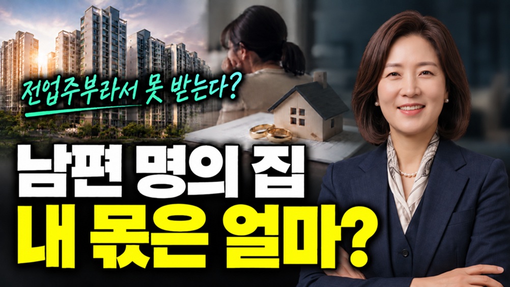 유튜브 썸네일 01