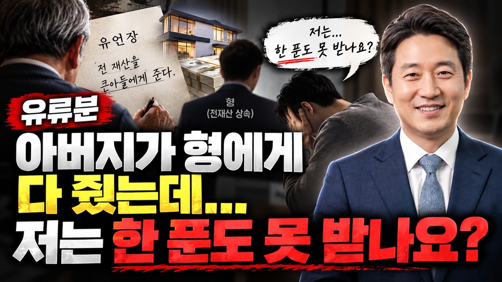 유튜브 썸네일 02